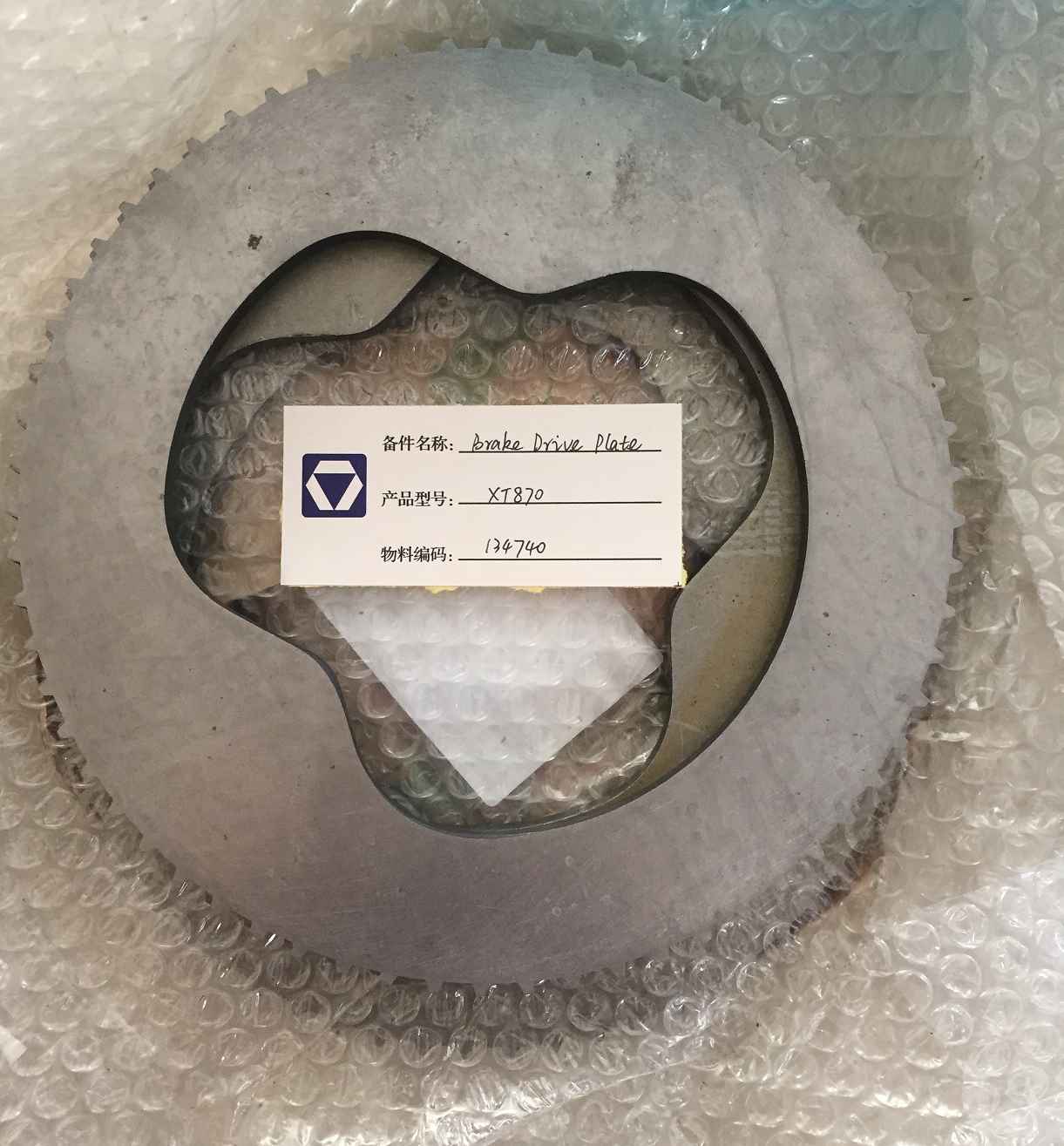 XCMG Backhoe Loader XT870 Brake Drive Plate 134740